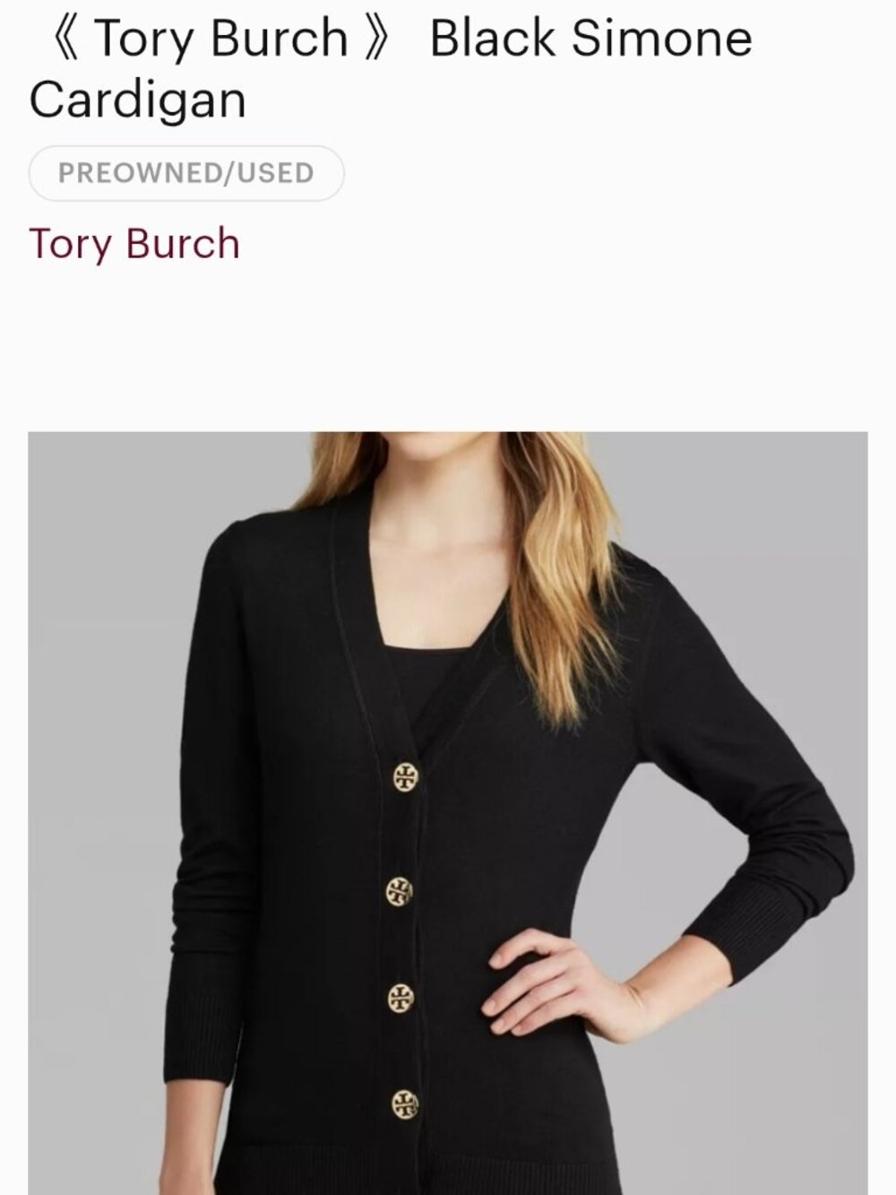 Tory Burch button down Simone sweater XL